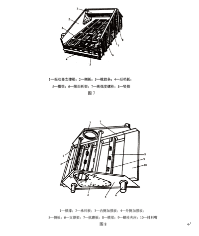 廣東東莞正航儀器詳細(xì)圖